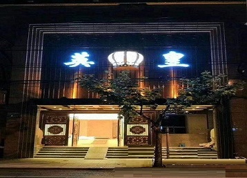 江城哪个KTV出台陪酒服务好-英皇国际KTV消费服务点评