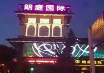 江城最好高档KTV佳丽陪酒质量好-朗廷国际KTV美女多消费体验