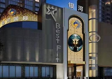 江城KTV荤台花场公主服务好-银河国际KTV花场消费点评